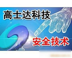網絡技術服務的發(fā)展與應用