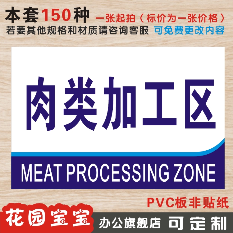 誠信經營，打造高品質雞鴨豬冷凍肉制品及副產品的全產業鏈服務